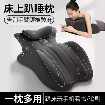 YOG-亞馬遜趴睡枕記憶棉墊腿枕多功能俯臥位趴趴枕床頭看書靠背枕 CNAS