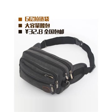 腰包男女多功能大容量工作耐磨防水帆布休閑戶外收銀生意包收錢包