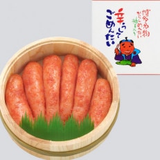 無着色辛子明太子300g　木樽入り(粕屋町)