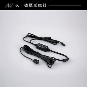 鋁條感應器｜F128-AS-外置觸摸感應器