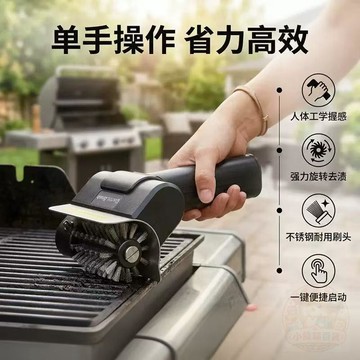 🏷️安心賣場🏷️新款無線電動燒烤架清潔刷便攜式戶外充電清潔刷手持燒烤架清潔刷