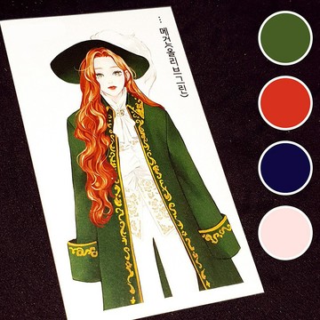 Megan (4色) 8 (honne market) 人物貼紙 浣熊貼紙