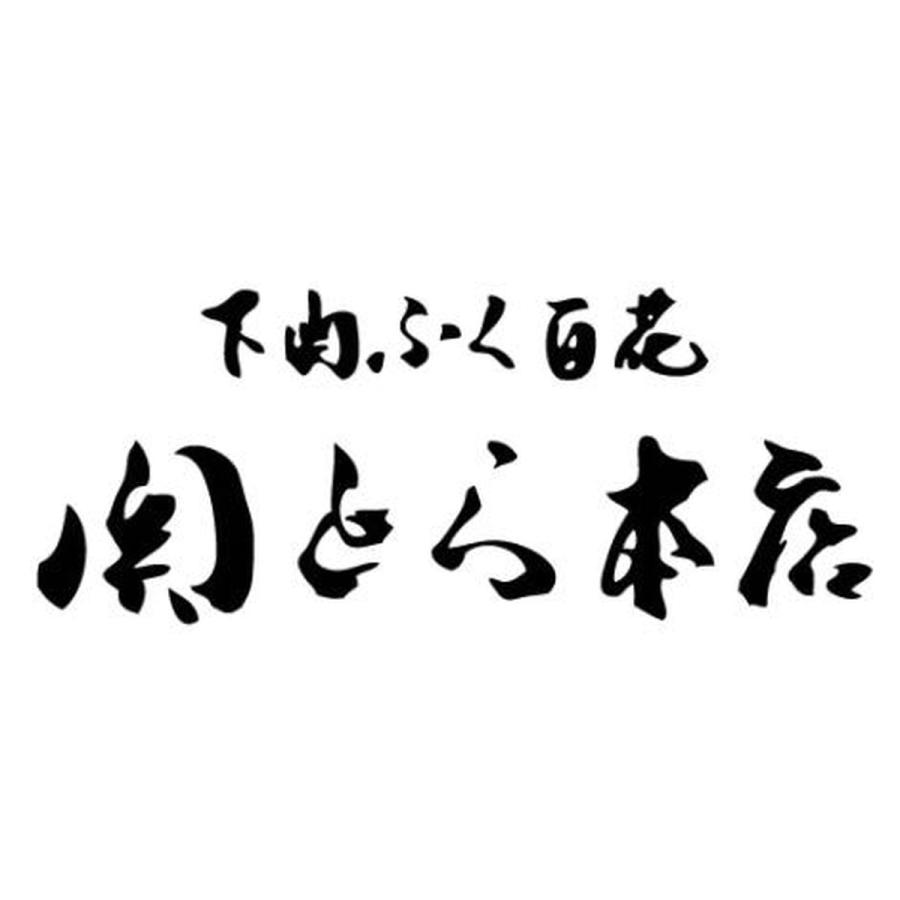 藤フーズ とらふぐちり鍋セット(K185301)