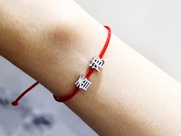 HK325~ 925純銀 香港 手繩