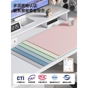 護眼硅電腦桌墊辦公桌面筆記本鍵盤鼠標墊超大號高級感書桌寫字臺