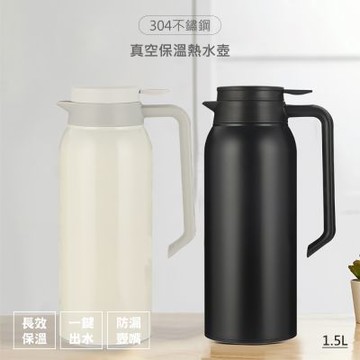 【QHL酷奇】桌上型304不鏽鋼真空保溫壺熱水壺-1500ml