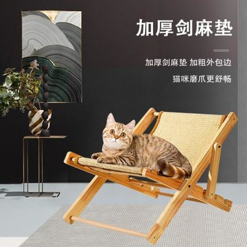 亞馬遜跨境爆款夏季耐磨寵物貓涼席可調節高度貓咪折疊躺椅現貨