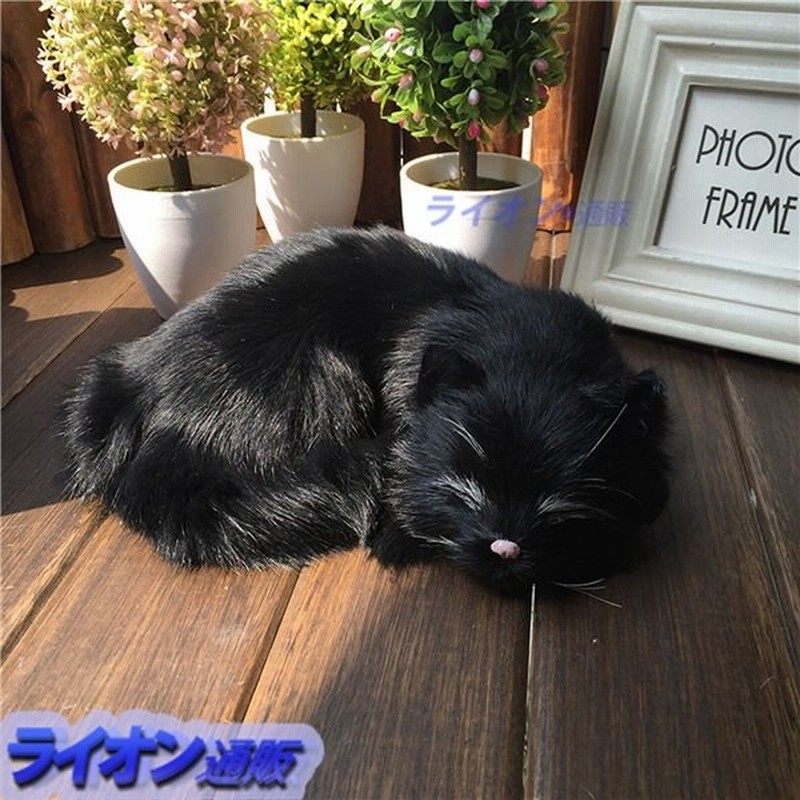 置物 猫 ぬいぐるみ 寝そべり 本物そっくり リアル ねこ ネコちゃん もふもふ 手作り 癒し系可愛い インテリア 部屋飾り お見舞い 机 通販 Lineポイント最大get Lineショッピング