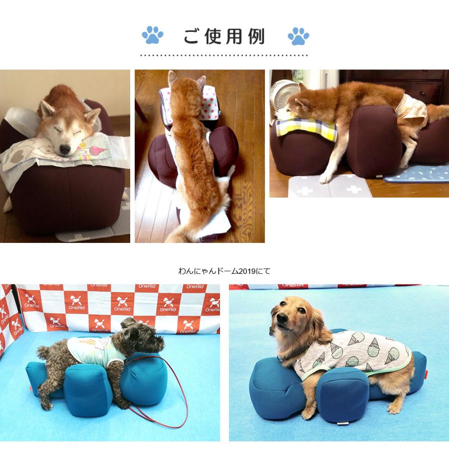 OneAid リラクッション ペット L ベージュ 犬用 介護 介護用品 ベッド