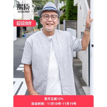 棉麻襯衣爸爸夏裝短袖襯衫中老年人男裝中年夏裝爺爺老人休閑衣服