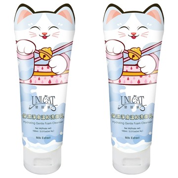 UNICAT 變臉貓 保濕淨膚溫和洗面乳 山羊奶萃取 100ml  2條