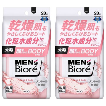 MEN's Biore 男性臉用濕巾 保濕款 28片  2包  257ml