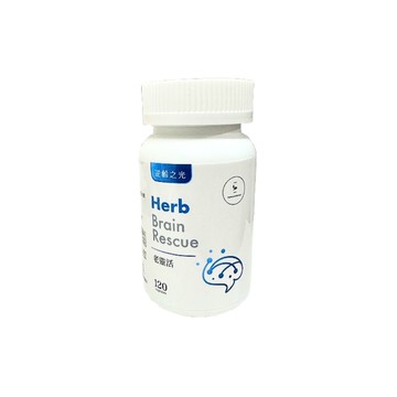 【hermedbiotech_04 】 賀醫 老靈活 Herb Brain Rescue  思路清晰 (30天份）【直送日本】