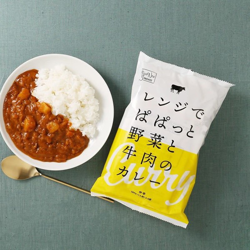 ハチ食品1パック4袋入　1パック　ロハコ限定・オリジナル　LINEショッピング　中辛　180g×4袋　レンジでぱぱっと野菜と牛肉のカレー　レトルトカレー