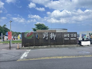 野柳小鎮低總價邊間自住投資兩相宜屋｜新北市萬里區港東路