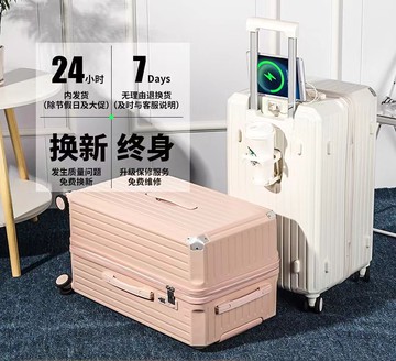 行李箱 拉桿箱 多功能加厚大容量行李箱箱包女學生新款28寸拉桿箱男旅行箱密碼箱「限時特惠」