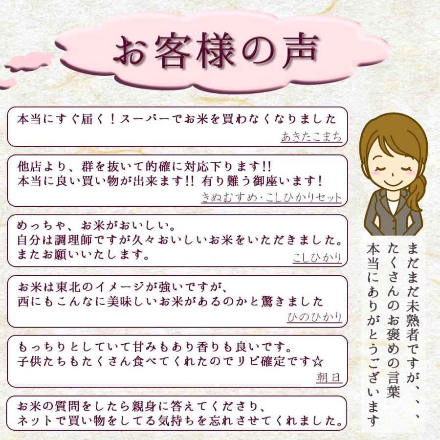 もち米 令和5年 新米 岡山県産 ヒメノモチ 10kg (5kg×2袋) ひめのもち 安い 赤飯 おこわ 国産 岡山県産 送料無料 10キロ