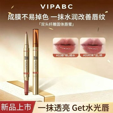 ✨元氣上新✨雙頭脣蜜脣釉脣線筆水光透亮上色均勻顯白不挑皮潤脣不卡紋不沾杯ZPNO