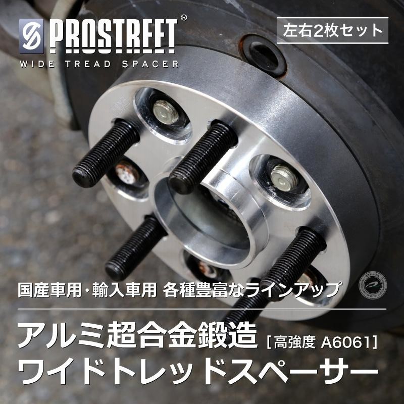 ランクル100/200専用 ホイールスペーサー 10mm 2枚 ・ロングハブボルト M14×P1.5 10mmロング 10本  セット(M10-HB10) | LINEショッピング