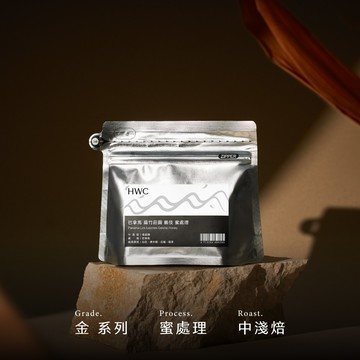 巴拿馬 扁竹莊園  藝伎 蜜處理100g