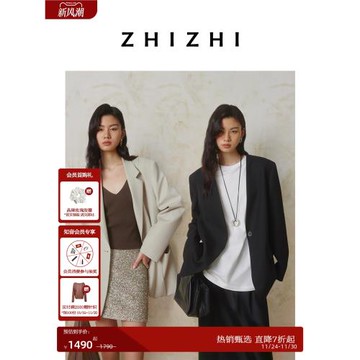 18點大秀|致知 破陣子 平駁領西裝外套女2025春新簡約優雅一粒扣