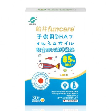 【加價購】船井®日本進口85%DHA-rTG高濃度兒童純淨魚油(30顆)
