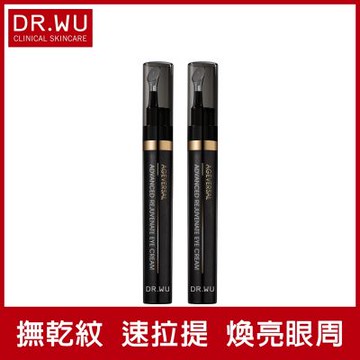 )DR.WU超逆齡肌因撫紋眼霜15mL(2入組)