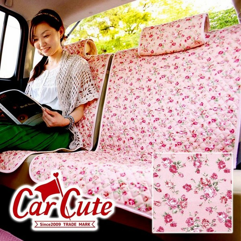 洗える かわいい キルティング シートカバー 後部座席2シート分 アンティークフラワーピンク 花柄 カーシートカバー 軽自動車 おしゃれ 通販 Lineポイント最大0 5 Get Lineショッピング