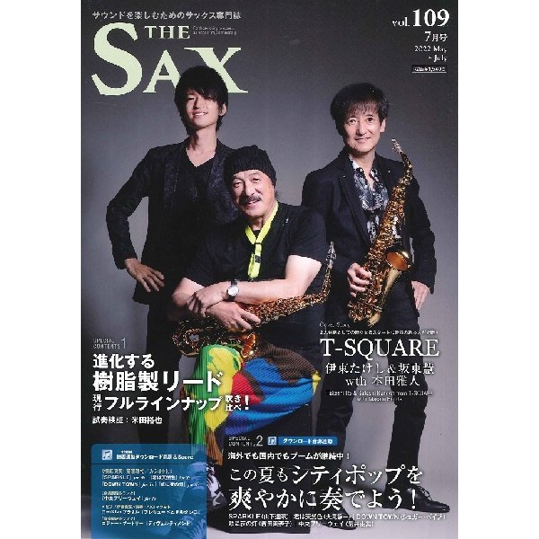 THE SAX ザ・サックス