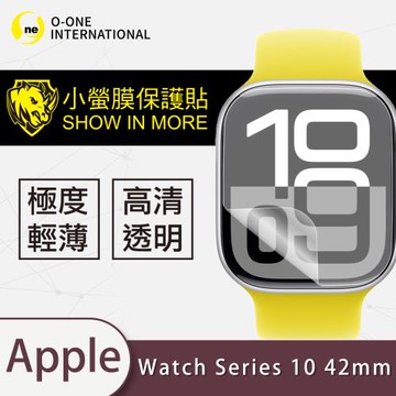 【O-ONE】Apple Watch Series 10 系列『小螢膜』手錶保護貼 保護膜 SGS環保無毒 自動修復 (兩入組)