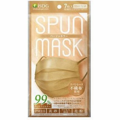 ベージュマスクの通販 10 123件の検索結果 Lineショッピング