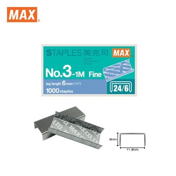 美克司 MAX 3號釘書針 (NO.3-1M)【APP滿額下單10%點數(單一帳號最高5000點)】1/31止