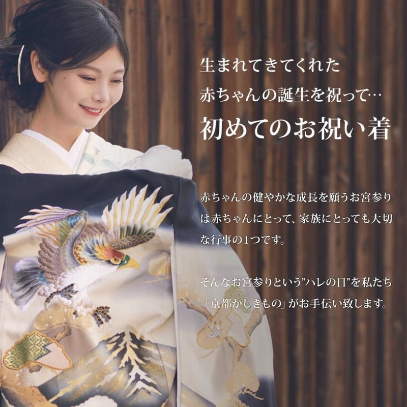 レンタル お宮参り 産着 フルセット 付帯 お宮参り着物 男の子 レンタル お宮参り 産着 フルセット 付帯 お宮参り着物 男の子
