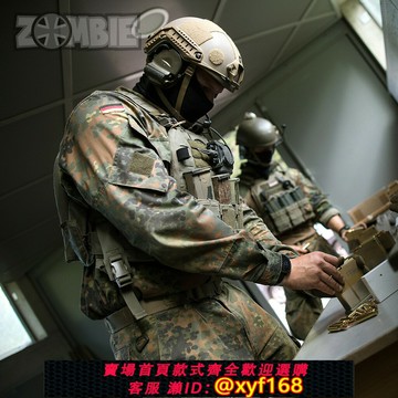 {保固一年 可打統編}德國德軍原品戶外叢林沙漠KSK戰術作戰訓練夾克襯衣襯衫上衣外套