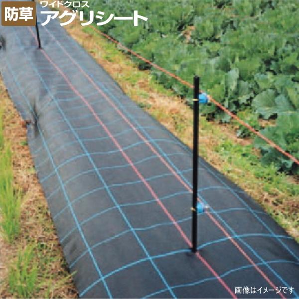 日本ワイドクロス　アグリシート　BB1515　(防草シート)　黒　幅75cm×長さ100m