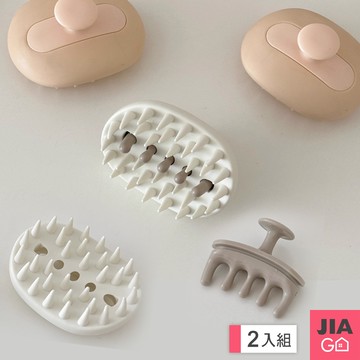 JIAGO 二合一按摩洗頭梳-2入組