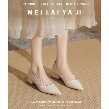 意美絲低跟單鞋女2025新款春秋漆皮尖頭粗跟3cm公分小跟鞋米白色