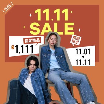 Lee 指定商品1111