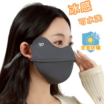 【眼角不曬黑】冰感防曬口罩女 護眼角/全臉防護 抗UV防紫外線 涼感透氣不悶妝 掛繩可調 騎車通勤必備 實拍現貨