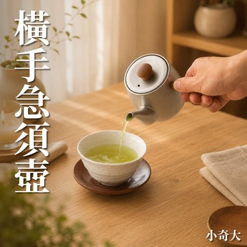 🇯🇵MIYACO 宮崎製作所🇯🇵橫手急須壺 380ml 不鏽鋼茶壺 手沖壺 茶壺 濾茶壺 茶具 泡茶壺