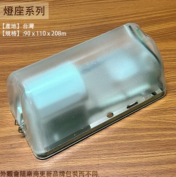 黑色 電木 燈頭 (無開關) 燈泡專用 E27 25W~250W 燈座 廣告燈頭