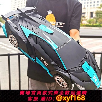 {可打統編 保固一年}兒童玩具變形遙控汽車手勢感應充電動遙控金剛機器人男孩玩具賽車