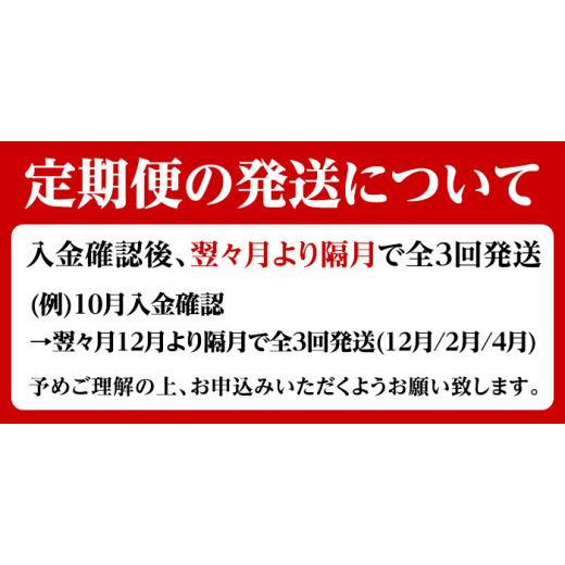 ふるさと納税 鹿児島県 阿久根市 ＜定期便・全3回(隔月)＞鹿児島県産！黒毛和牛モモスライス定期便(総量1.8kg)国産 九州産 鹿児島産 牛肉 国産牛 モモスライス…