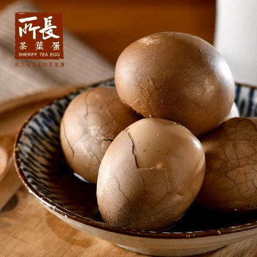 【所長茶葉蛋】原味/辣味茶葉蛋/鐵滷蛋30包組 (附手套 多顆分裝 茶葉蛋 蛋白 高蛋白 健身)