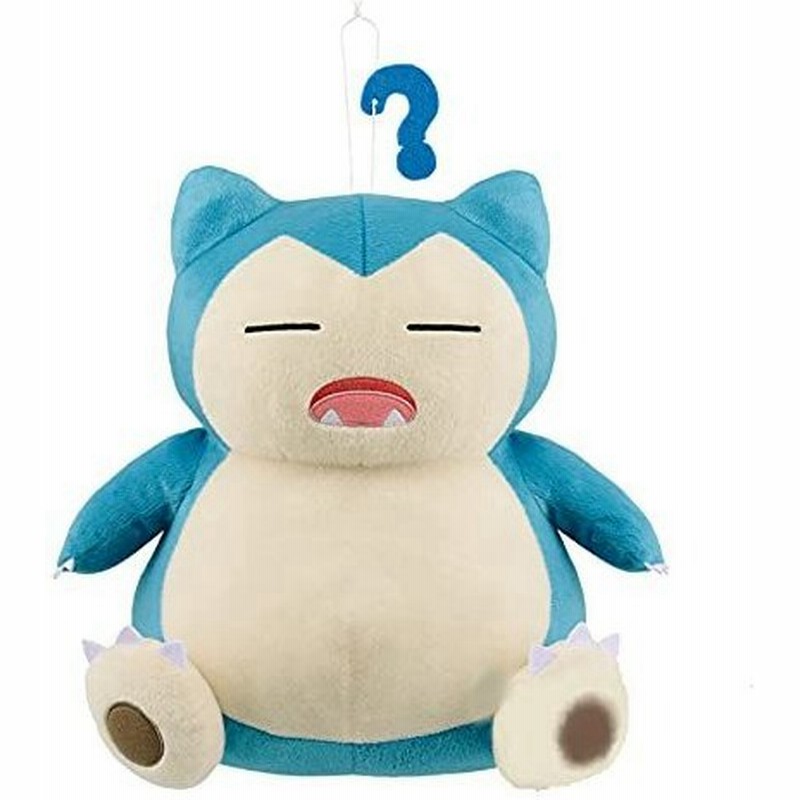 めちゃでかコロっとまんまる ぬいぐるみ ドわすれ カビゴン サイズ約３３cm 通販 Lineポイント最大0 5 Get Lineショッピング