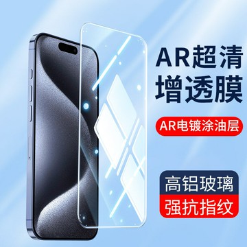 適用12蘋果16 15 13鋼化膜iPhone14Pro XR MAX 8Plus手機膜7電鍍X鑫弘-3C數碼