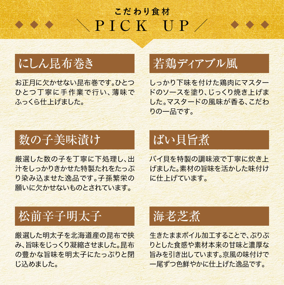 送料無料 おせち料理 京都祇園料亭「和山」監修 祥雲(しょううん)と福さ屋辛子めんたいセット 2024年 お正月 2023年12月31日にお届け予定