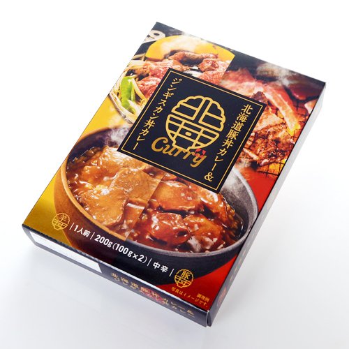 北海道 丼カレー 北海道豚丼カレー  ジンギスカン丼カレー 1人前 中辛 200g（100ｇ×2）