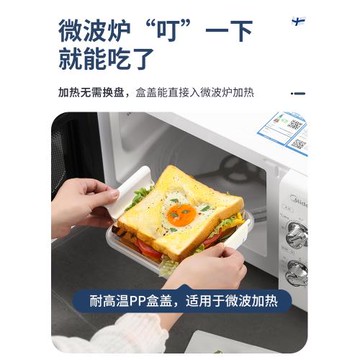 米膳葆316不銹鋼三明治便當盒飯盒可微波爐加熱輕食水果密封便攜