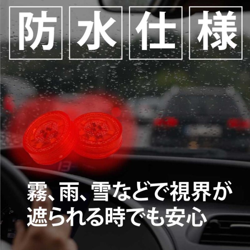 ドアライト 追突防止 車 警告 ドア 衝突防止 後方の警告 LEDライト 点滅 ストロボフラッシュ 配線不要 自動点灯 両面テープ 簡単 取り付け  2個セット 5色 | LINEショッピング